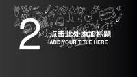 第7张幻灯片