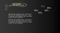 第8张幻灯片