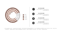 第12张幻灯片