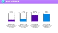 第13张幻灯片