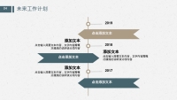 第21张幻灯片