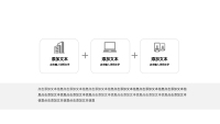 第14张幻灯片