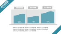 第21张幻灯片