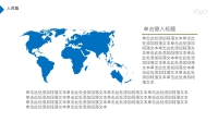 第10张幻灯片