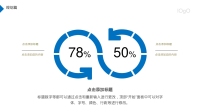 第25张幻灯片