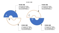 第12张幻灯片