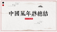 第1张幻灯片