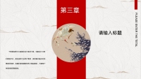 第15张幻灯片