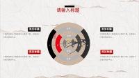 第17张幻灯片