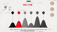 第19张幻灯片