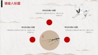 第22张幻灯片