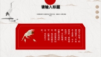 第7张幻灯片