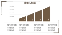 第23张幻灯片