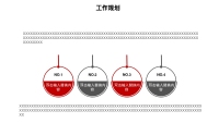 第23张幻灯片