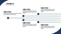 第16张幻灯片