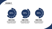 第23张幻灯片