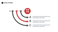 第23张幻灯片