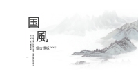 第1张幻灯片