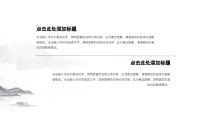 第10张幻灯片
