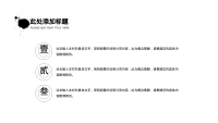 第11张幻灯片