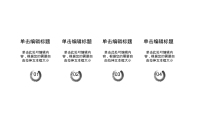 第15张幻灯片