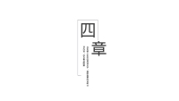第17张幻灯片