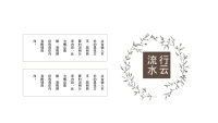 第19张幻灯片