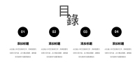 第2张幻灯片