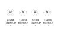 第5张幻灯片