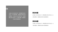 第6张幻灯片