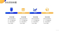 第15张幻灯片