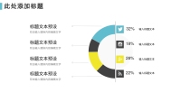 第12张幻灯片