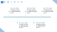 第18张幻灯片