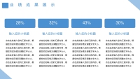 第8张幻灯片