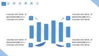 第9张幻灯片