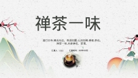 第1张幻灯片