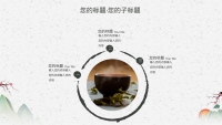 第22张幻灯片