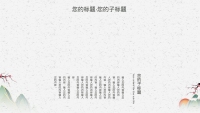 第24张幻灯片