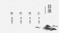 第3张幻灯片