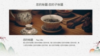 第6张幻灯片