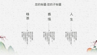 第7张幻灯片
