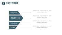 第19张幻灯片