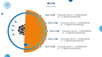 第17张幻灯片