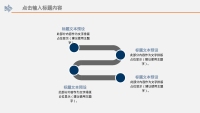 第8张幻灯片