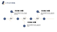 第12张幻灯片