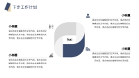 第18张幻灯片