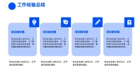 第15张幻灯片