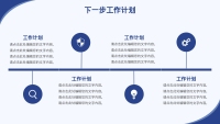 第15张幻灯片