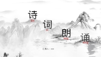第1张幻灯片
