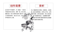 第17张幻灯片